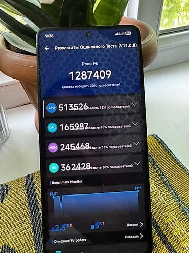 redmi tab: Poco F5, 256 ГБ, цвет - Черный, 2 SIM — 5