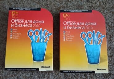Продаю лицензионное ПО, MS Office 2010 и Kaspersky