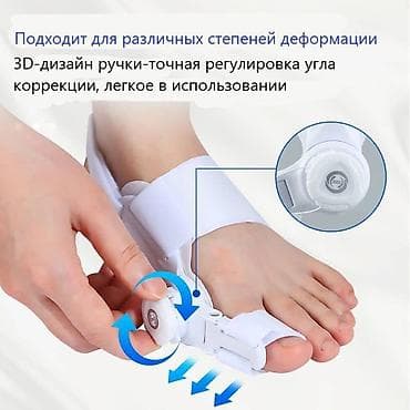 Тонометры: Вальгусный корректор для большого пальца. Вальгусный корректор для — 5