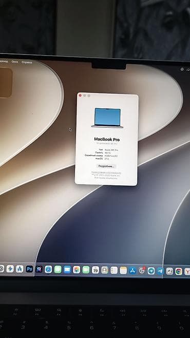 macbook pro 15 2017: Для программирования, Б/у, ОЗУ, RAM: 48 ГБ — 2