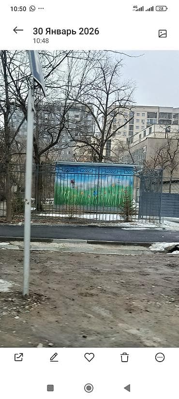 металлом ош: Сварка — 8