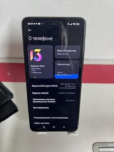 proda 440: Poco X3 Pro, 256 ГБ, цвет - Серый, 2 SIM — 3