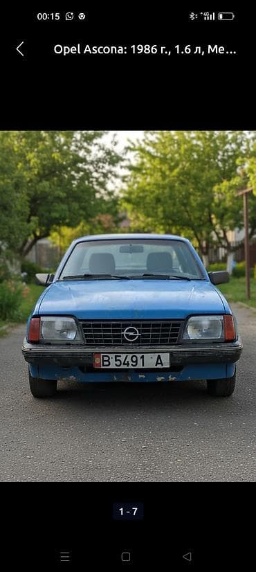мерс 210 320: Opel Ascona: 1986 г., 1.6 л, Ручные, Бензин, Седан — 2