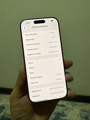 смарт часи: IPhone 17 Pro, Б/у, 256 ГБ, Оранжевый, Зарядное устройство, Защитное стекло, Чехол, 100 % — 8