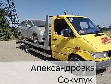 Услуги: С лебедкой — 1