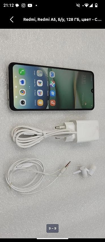 poco х4 pro: Redmi, Redmi A5, 128 ГБ, цвет - Серебристый — 2