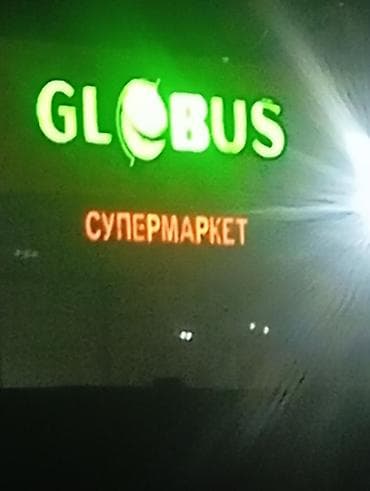 город: Участок в самом центре города Токмак продаётся участок ⁸.⁴ для — 9
