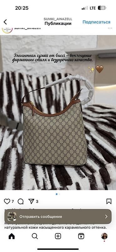 Классическая сумка, Gucci, Материал: Натуральная кожа, Застежка на молнии, Женские