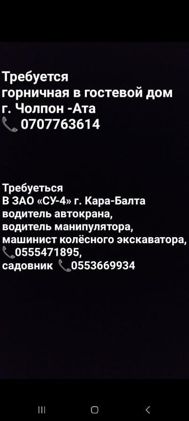 няня филипинка: Требуется Няня, помощник воспитателя, Более 5 лет опыта — 1