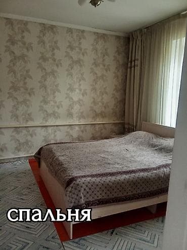 квартира недвижимость: Продается жилой дом с земельным участком и полным пакетом — 5