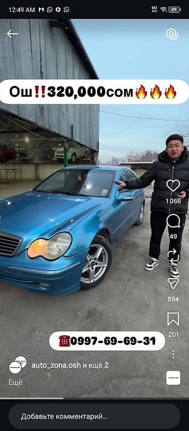 компрессор на мерс 210: Mercedes-Benz C-Class: 2001 г., 1.8 л, Автомат, Бензин, Седан — 9