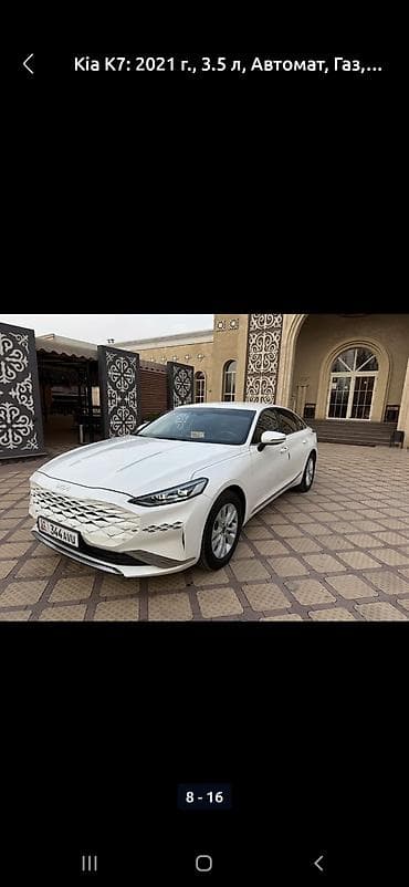 audi g7: Kia K7: 2021 г., 3.5 л, Автомат, Газ, Седан — 5