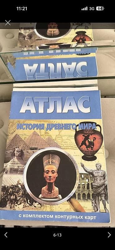 Книги, комплект 200, можно по отдельности — 9