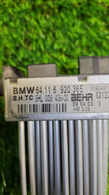 e46: 64.11 Сопротивление печки BMW 3 E46 —-6 920 —-365 Е39 В отличном — 3