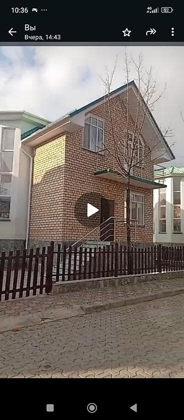 Коттедж, 180 м², 5 комнат, Собственник