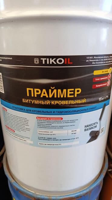 упаковшик керек: 1. Мастика МБГ 18л. Изоарт (РФ Предназначена для ремонта кровли — 2