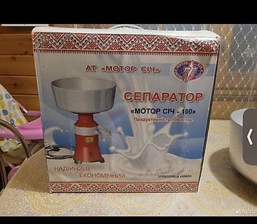 мясорубки продажа: Сепаратор молочный «Мотор Сич-100» Состояние отличное пользовались — 2