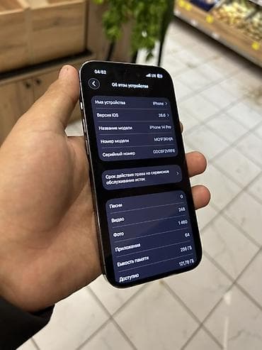 айфон 6 плюс с: IPhone 14 Pro, Б/у, 256 ГБ, Deep Purple, 86 % — 9