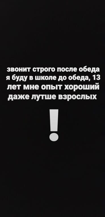 Детские велосипеды: Сервис по ремонту и обслуживанию велосипедов Услуги: - Подкачка шин - — 2