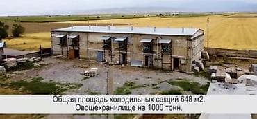 работа в бишкеке швейный цех: Сдаю ; Склады и Овощехранилище с секциями, можно под склад ( на любой — 1