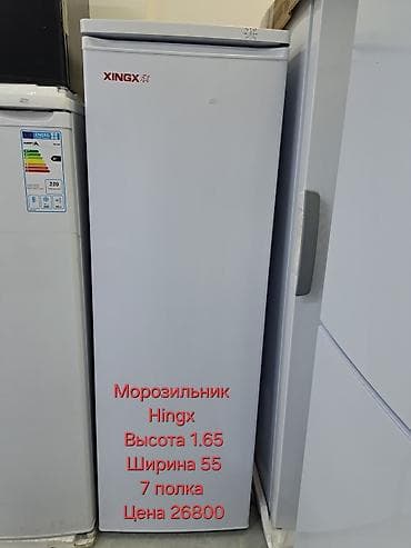 новый витринный холодильник: Морозильник, Новый, Бесплатная доставка — 5