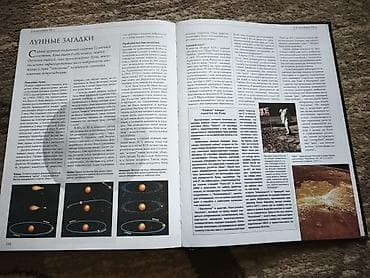 third edition solution: Продается интересная книга в хорошем состоянии. Находится в — 4