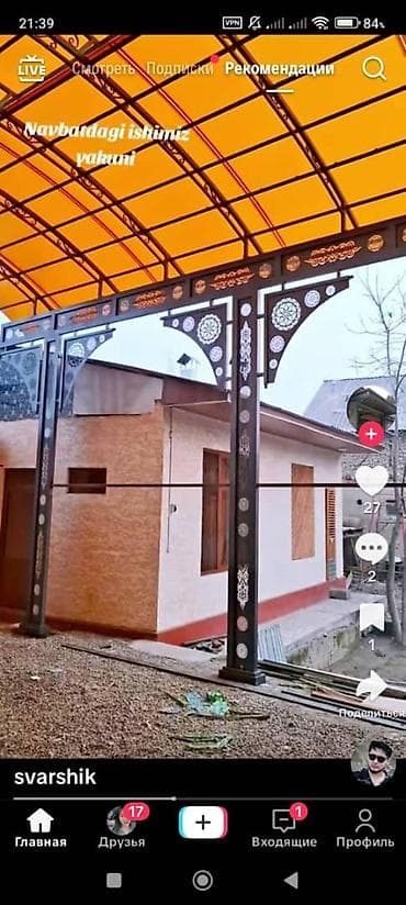 уличный умывальник: Навес, Арочный, Металл, Поликарбонат, Установка — 4