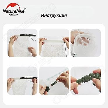 naturehike: 🟠 Питьевая система (гидратор) Naturehike 1,5L; 3L 🟠 ⠀ Питьевая система — 5