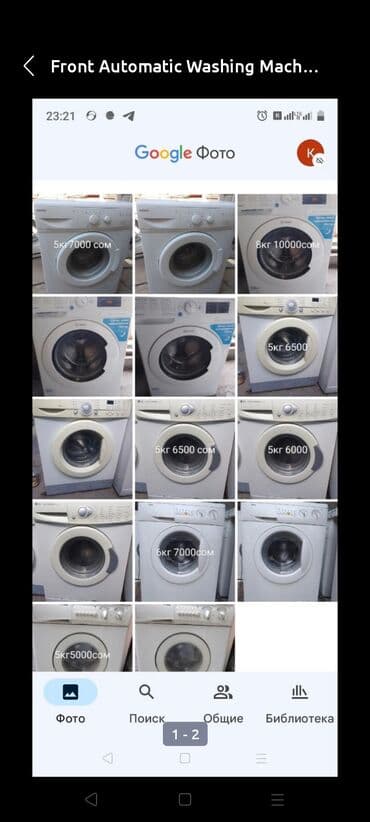 Стиральная машина LG, Б/у, Автомат, До 6 кг, Компактная at lalafo.kg Стиральная машина LG, Б/у, Автомат, До 6 кг, Компактная