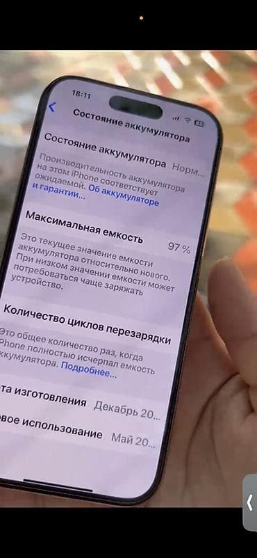 xiaomi redmi note 10 5g: IPhone 16 Pro, Б/у, 256 ГБ, Серебристый, Зарядное устройство, Чехол, Кабель, 97 % — 6