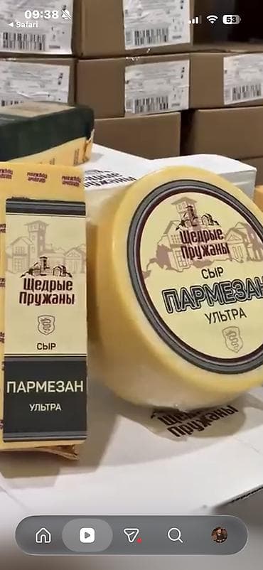 купить сливочное масло оптом: ОПТОМ от 20-30шт Масло Сливочное 82% Беларусские, Творожный сыр — 9