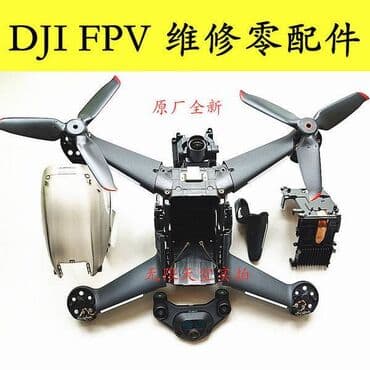 куплю дрон с камерой: Квадрокоптеры и мультикоптеры запчасти и комплектующие для дрона, для — 1