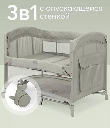 Кровати: Манеж-колыбель 3-в-1 с опускающейся стенкой Функции и использование — 1