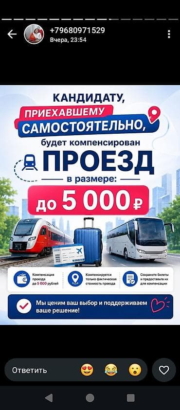 велесстрой зарплаты: Требуется Разнорабочий на производство, Без опыта — 5