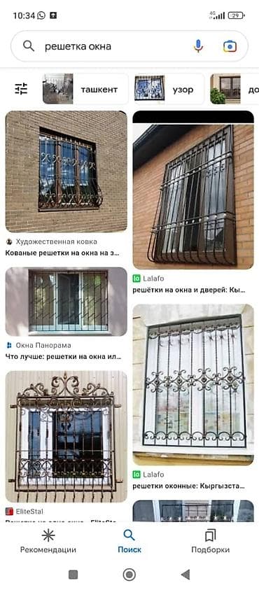 установка оконных решеток цена: Сварка | Решетки на окна Бесплатная смета, Доставка, Гарантия — 2