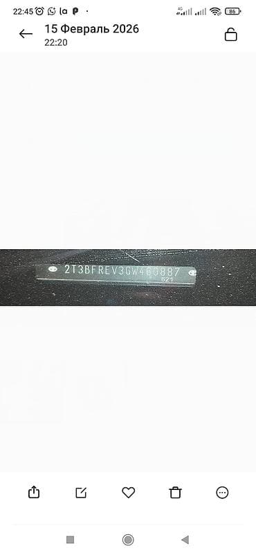 raf: Toyota RAV4: 2016 г., 2.5 л, Автомат, Бензин, Кроссовер — 8