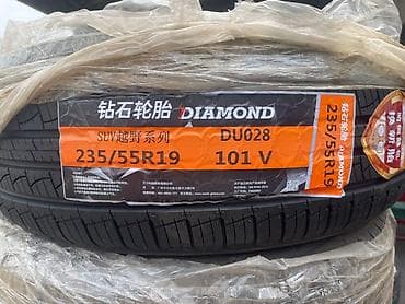 Шины 235 / 55 / R 19, Лето, Новый, 1 шт, Китай