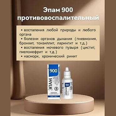 соол: Вирустарды бөгөттөөчү, Универсалдуу, Суюктук, Жаңы — 5