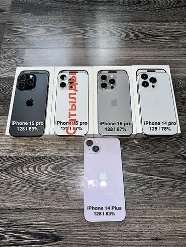 новые айфоны бишкек: IPhone 15 Pro, Б/у — 1