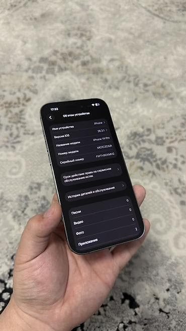 Уюлдук телефондор үчүн аксессуарлар: IPhone 14 Pro, Колдонулган, 256 ГБ, Deep Purple, Заряддоочу түзүлүш, Каптама, 79 % — 4