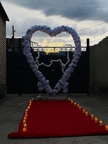 Романтическая декоративная зона «I love you» Комплект для оформления — 2