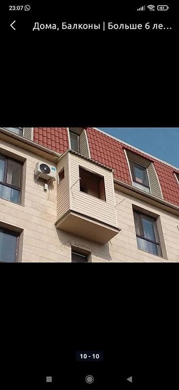 Буюртмага эшиктер: Услуги по остеклению, утеплению и облицовке балконов/лоджий под ключ — 2