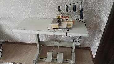 Gemsy, В наличии
