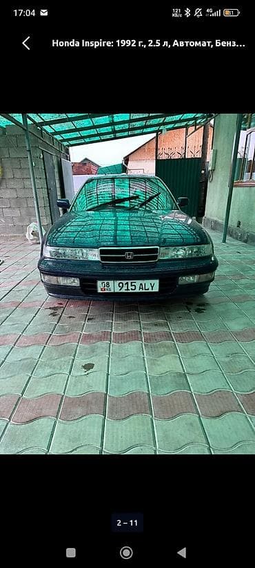 газдын майы: Honda Inspire: 1992 г., 2.5 л, Автомат, Бензин, Седан — 7