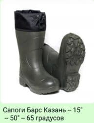 купить кораблик для рыбалки с эхолотом бу: Всё новоеКреслло Спорт Мастер 150 кг — 21