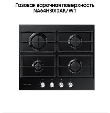 газовая плита lg цена: Газовая, Механическое, Встраиваемая, Новый, Полная оплата — 1