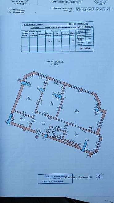 2х: 3 комнаты, 115 м², Элитка, 6 этаж, Готовая ПСО (под самоотделку) — 9