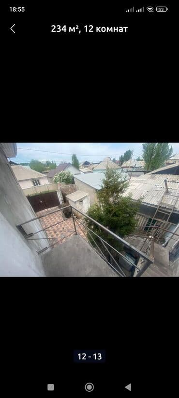 аренда дом в караколе с большим залом: Продаю дом с бизнесом ! 14 комнат плюс магазин, центральная — 3