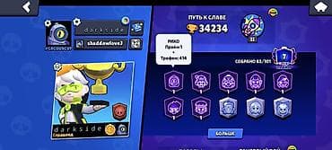 Видео оюндар жана приставкалар: Аккаунт Brawl Stars блингов 20к,гемы 40 - Путь к славе: 34 234 трофея — 1