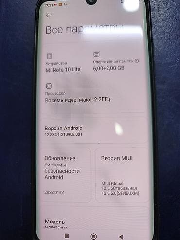 galaxy a52: Xiaomi, Mi Note, Б/у, 128 ГБ, цвет - Черный — 4